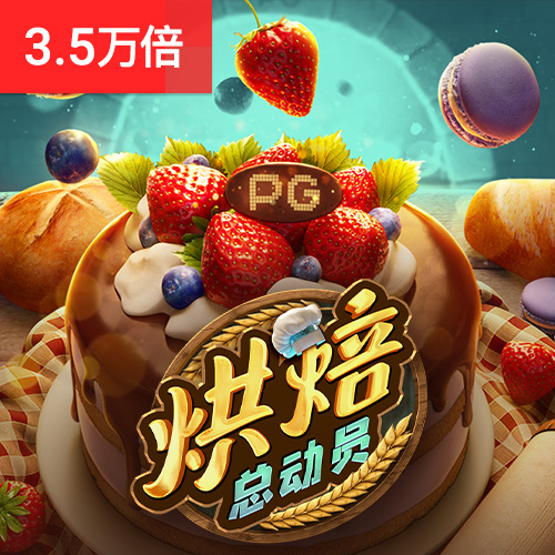 竞博体育官方平台