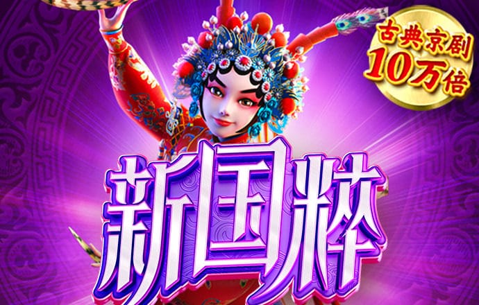 c7娱乐麻将胡了模拟器